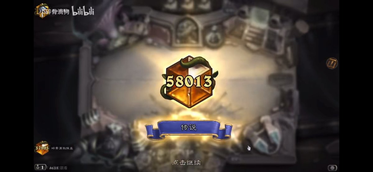 燁魔 HS Wild/Standard Deck tweet media