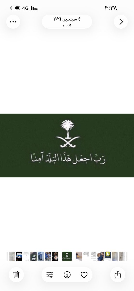 عادل البخيت tweet media