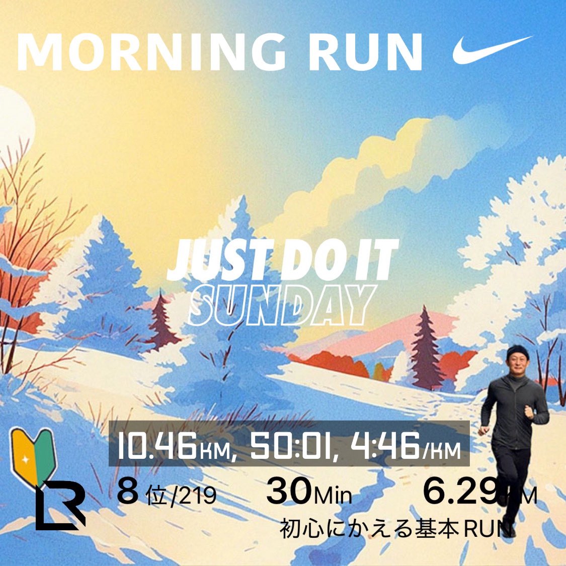 sukeeee_running's tweet photo. 昨日は13.5kmラン、15kmバイク、ジム筋トレ、2時間テニスとフルコースでしたが、なんとか起きられて、ライブラン6時半30分セッションを活用してモーニングラン!
テレビで観てるとやっぱり走りたい東京マラソン!幸運をつかんたランナーさんがんばってください! #nike #liverunapp https://t.co/bu9CGORS0A