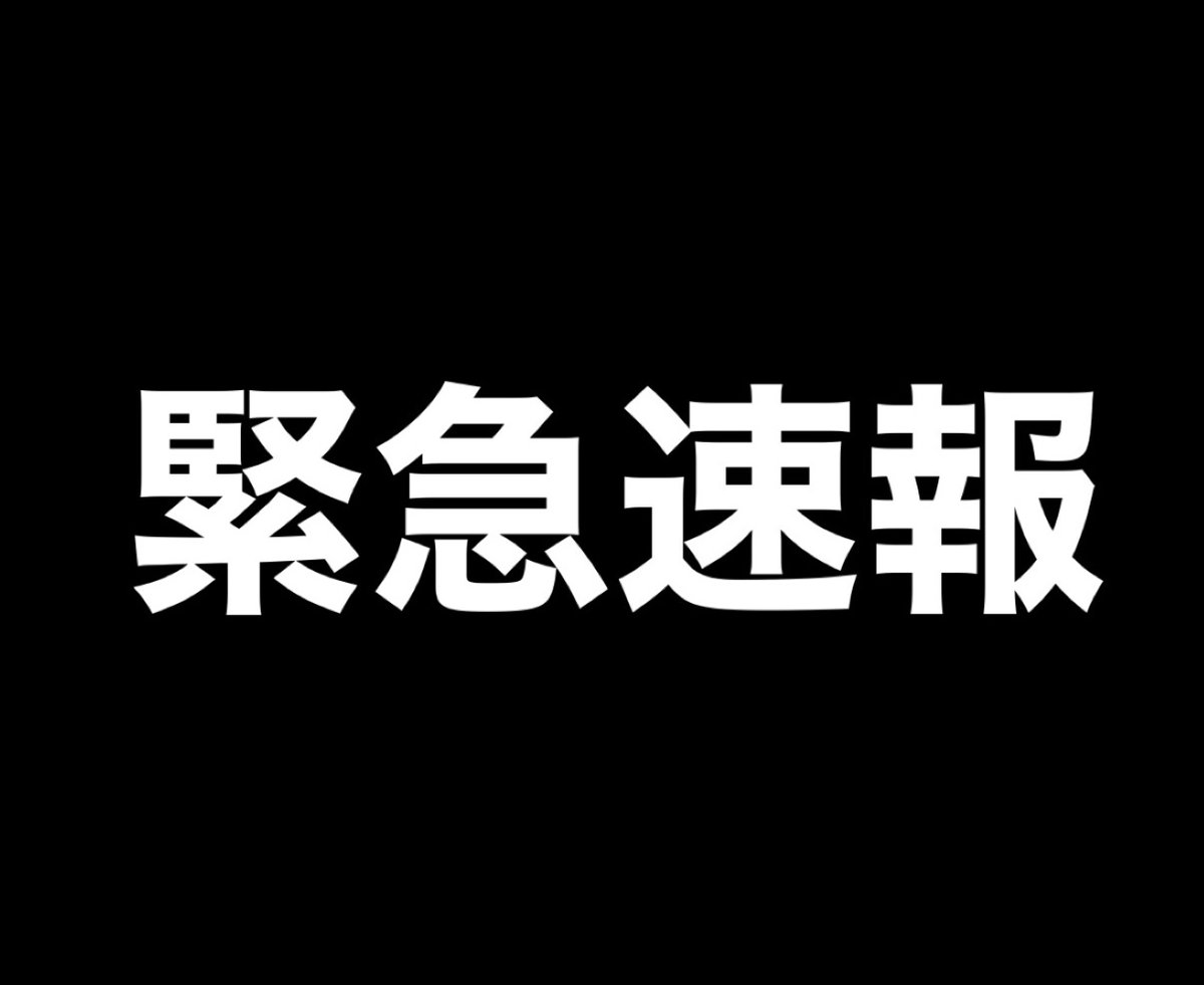アテナ@MNP×X攻略 tweet media