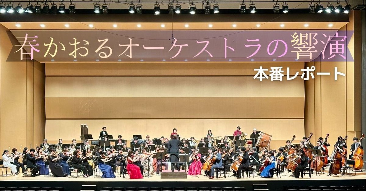 国立音楽院 tweet media