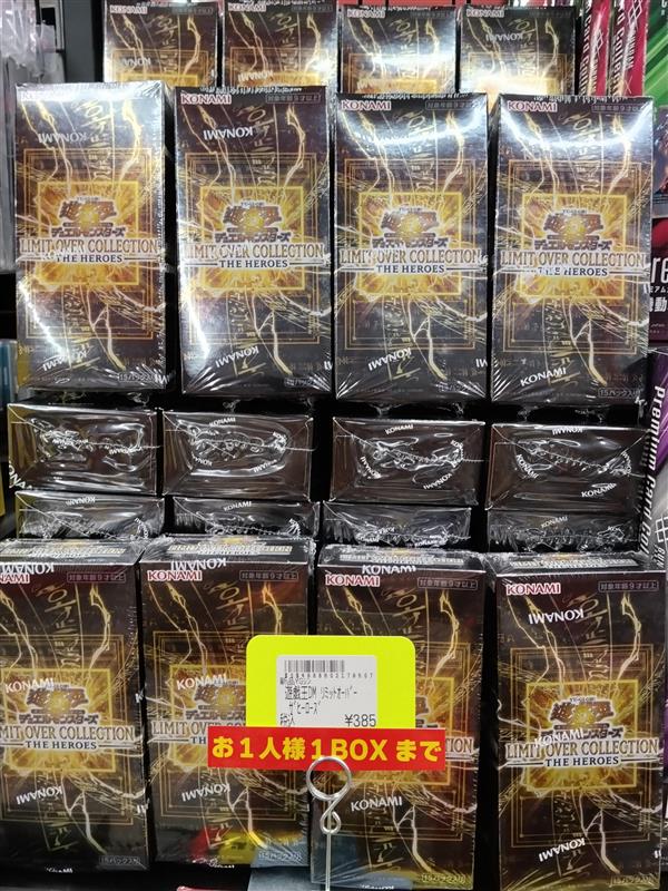 ✨#遊戯王OCG 最新弾✨ 『LIMIT OVER COLLECTION - THE HEROES