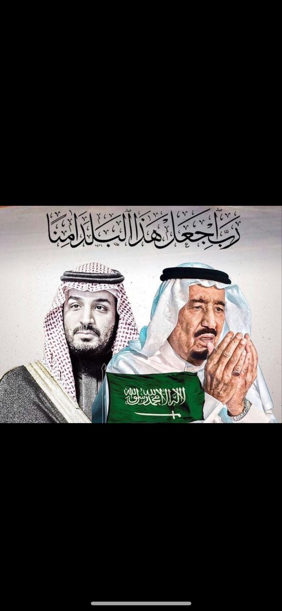 سالم الفقيه tweet media