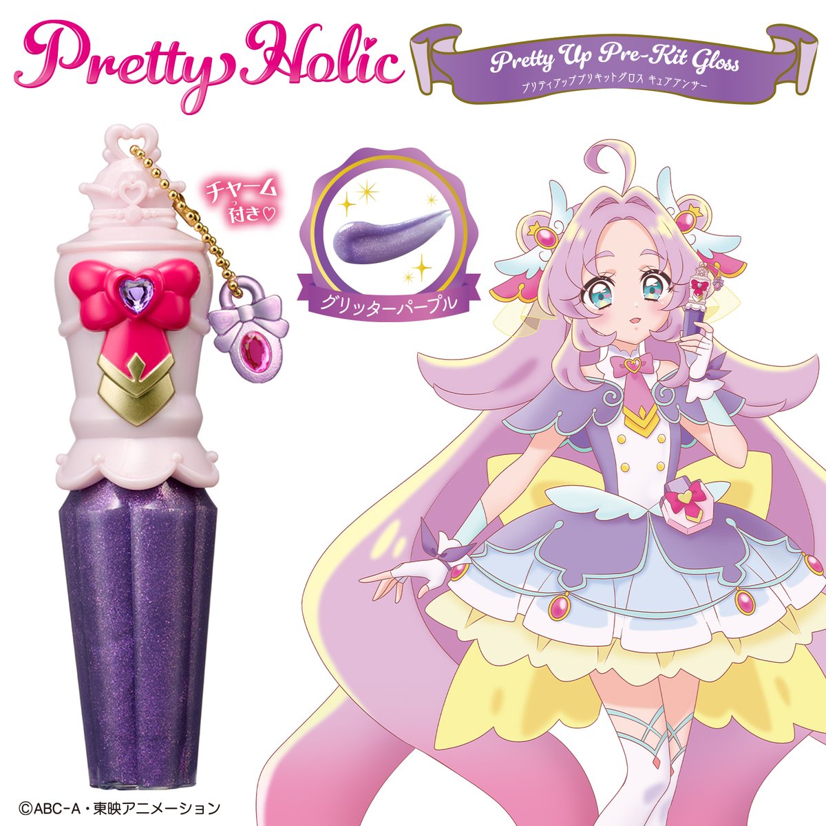 ୨୧‥∵‥‥∵‥‥∵‥‥∵‥୨୧ プリキットグロス 好評発売中 ୨୧
