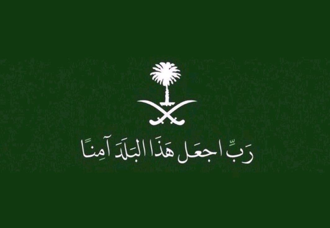 جمعية رؤية للهوايات tweet media