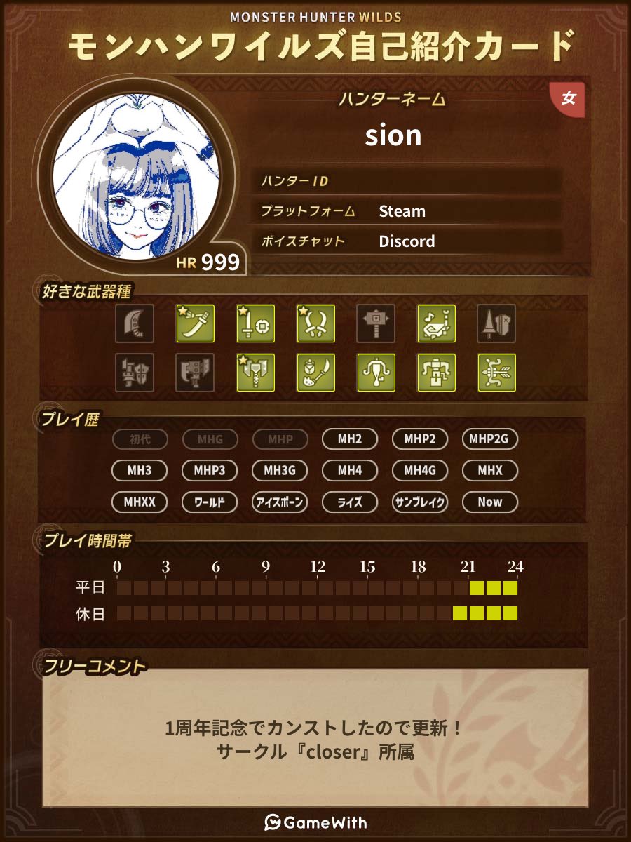 sion tweet media