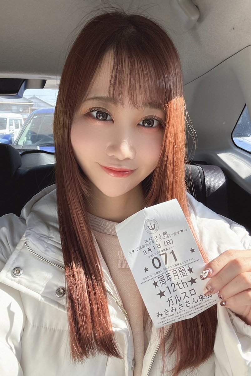 みさみさ🐭💕 (@misamisa366) / Posts / X