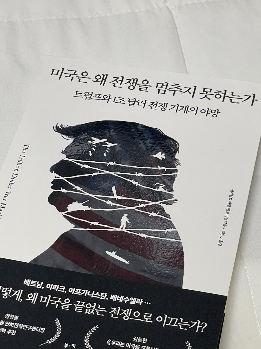 오늘도 책 완독해야지 
읽고있는 책은 마침 이거