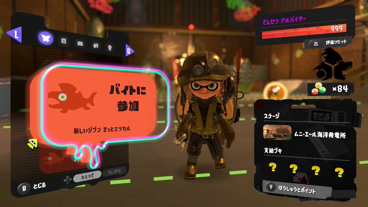 childleo_'s tweet photo. ALLクマ武器野良カンスト🐟楽しかった！ https://t.co/slcaze0UrO
