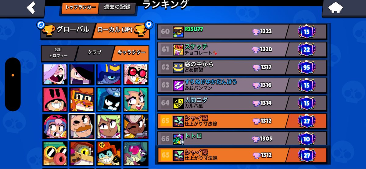 しゃい tweet media