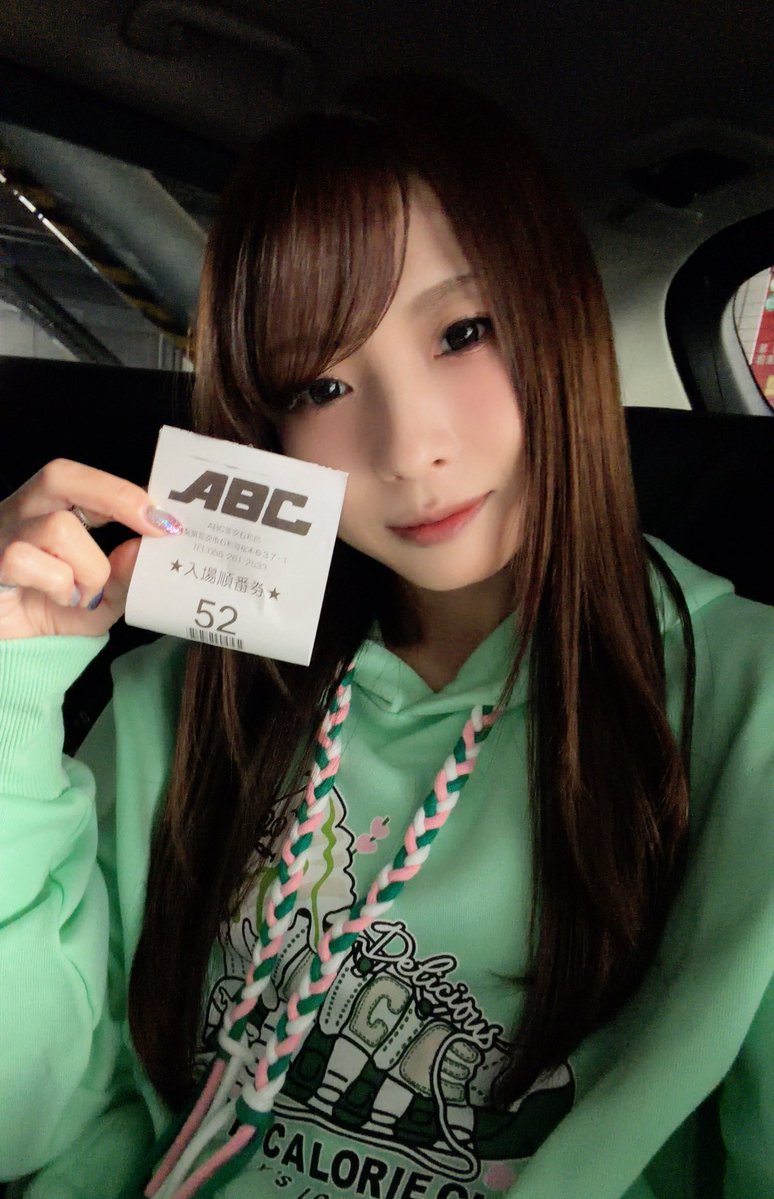 倖田柚希@ゆずっきー (@yu_zukizuki) / Posts / X