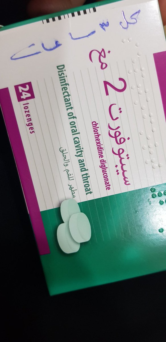 n9__2015's tweet photo. @FdFdHME الله يشفيك ،خذا هذا الدواء بعد استشاره طبيبك او الصيدلي عبارة عن أقراص استحلاب مطهرة للفم والحلق 
طريقته استحلاب ببطء مثل الحلوى بدون مضغ مع اجتناب الأكل والشرب بعده لمدة ساعه إلى ساعتين لضمان النتيجه. https://t.co/wC5lmjCtLa