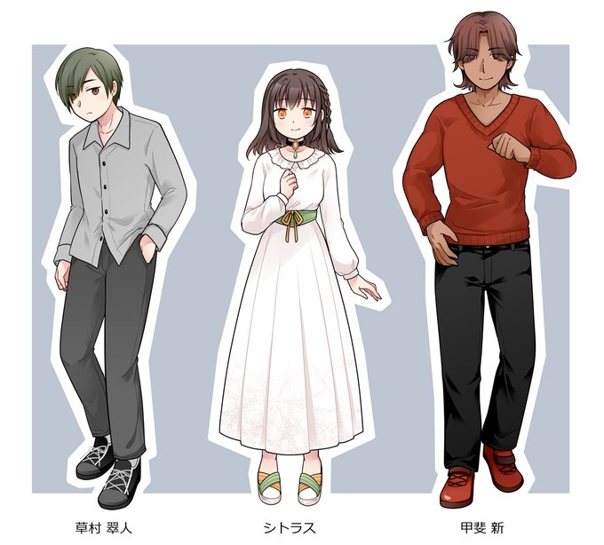 【個人依頼】飛龍様()からのご依頼で、入れ替わり小説(作:しじままどせ様)のキャライラスト・挿絵2点を描かせていただきました。 この度はご依頼ありがとうございました! 詳細は下記支援サイトに掲載中 FANBOX: Ci-en: