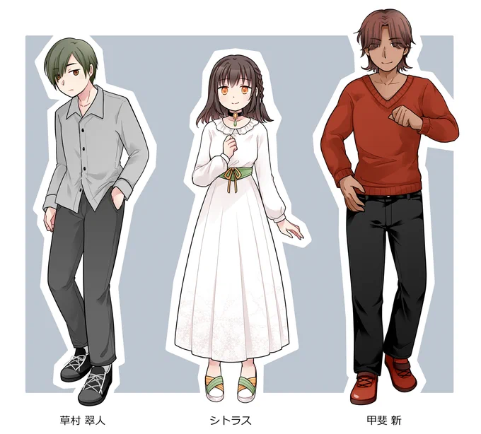 【個人依頼】飛龍様()からのご依頼で、入れ替わり小説(作:しじままどせ様)のキャライラスト・挿絵2点を描かせていただきました。 この度はご依頼ありがとうございました! 詳細は下記支援サイトに掲載中 FANBOX: Ci-en: