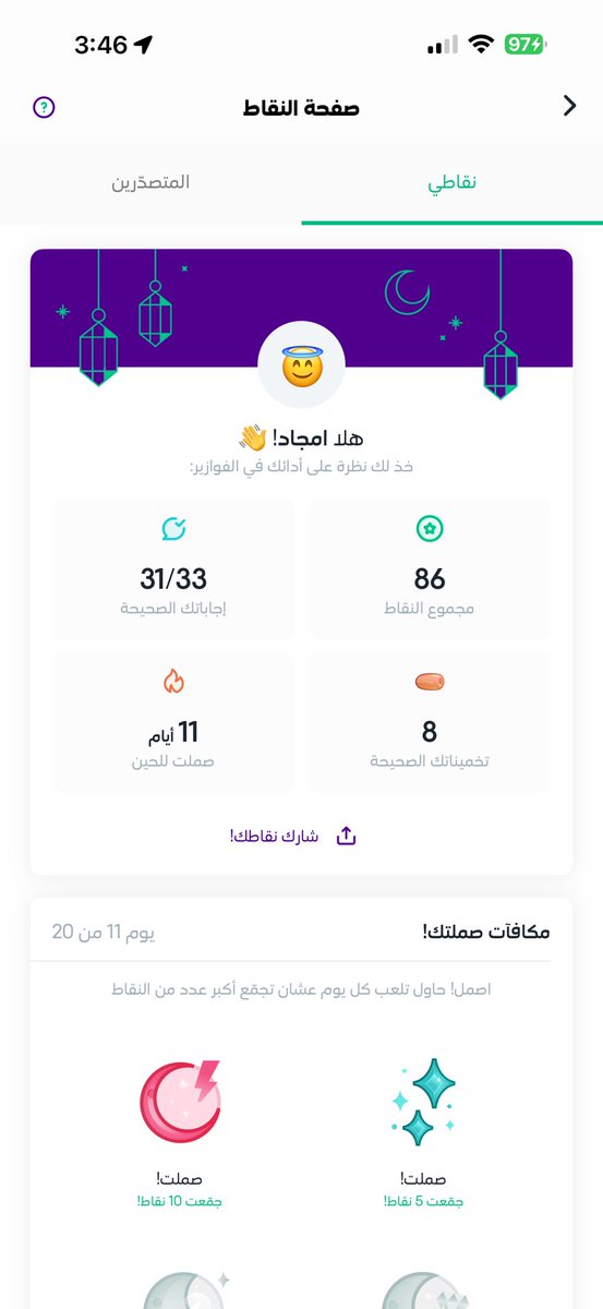 AmjaadAMR's tweet photo. @stcbank_ksa https://t.co/pJPWwvEelv