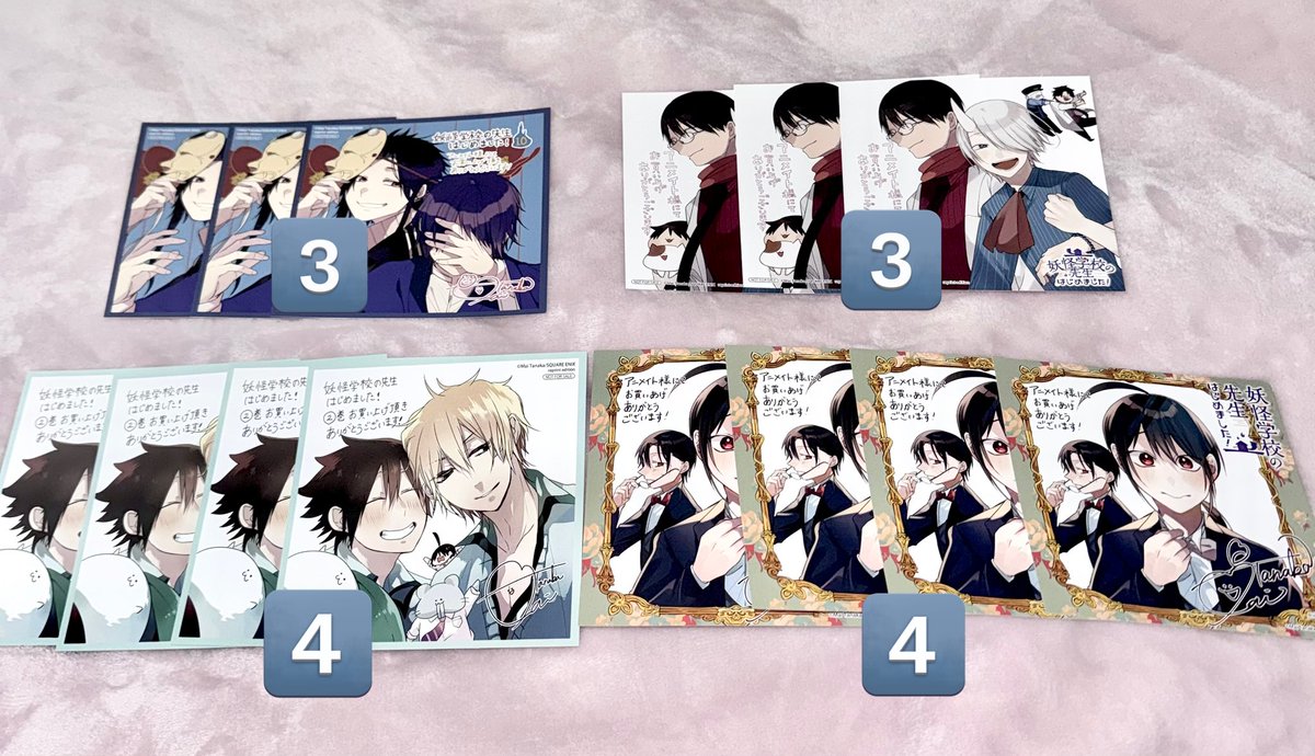 よし。@取引垢 tweet media