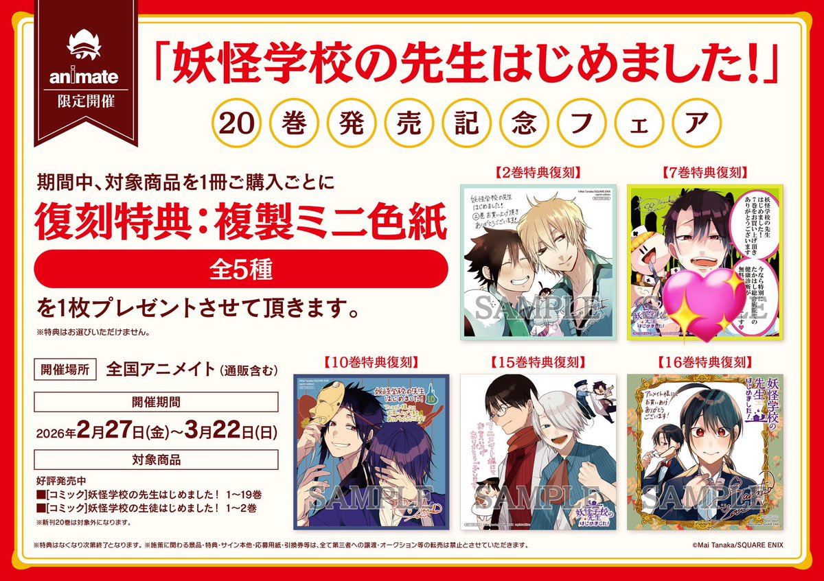 よし。@取引垢 tweet media