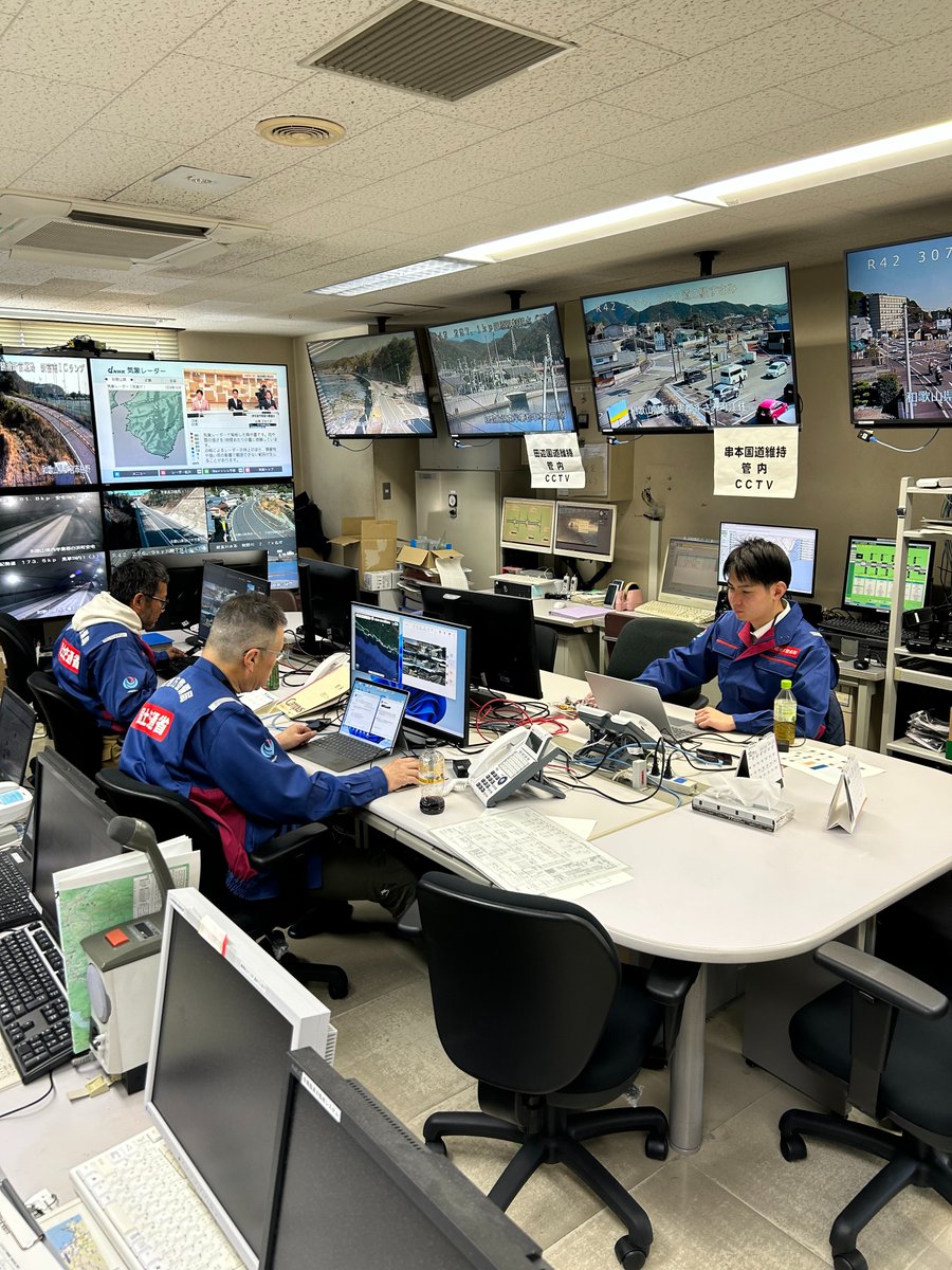 紀南河川国道事務所 tweet media