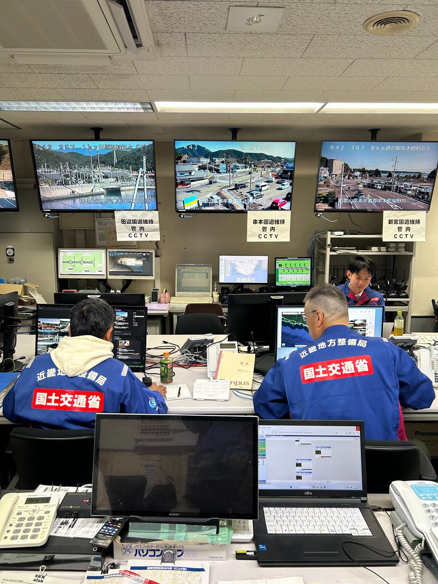 紀南河川国道事務所 tweet media