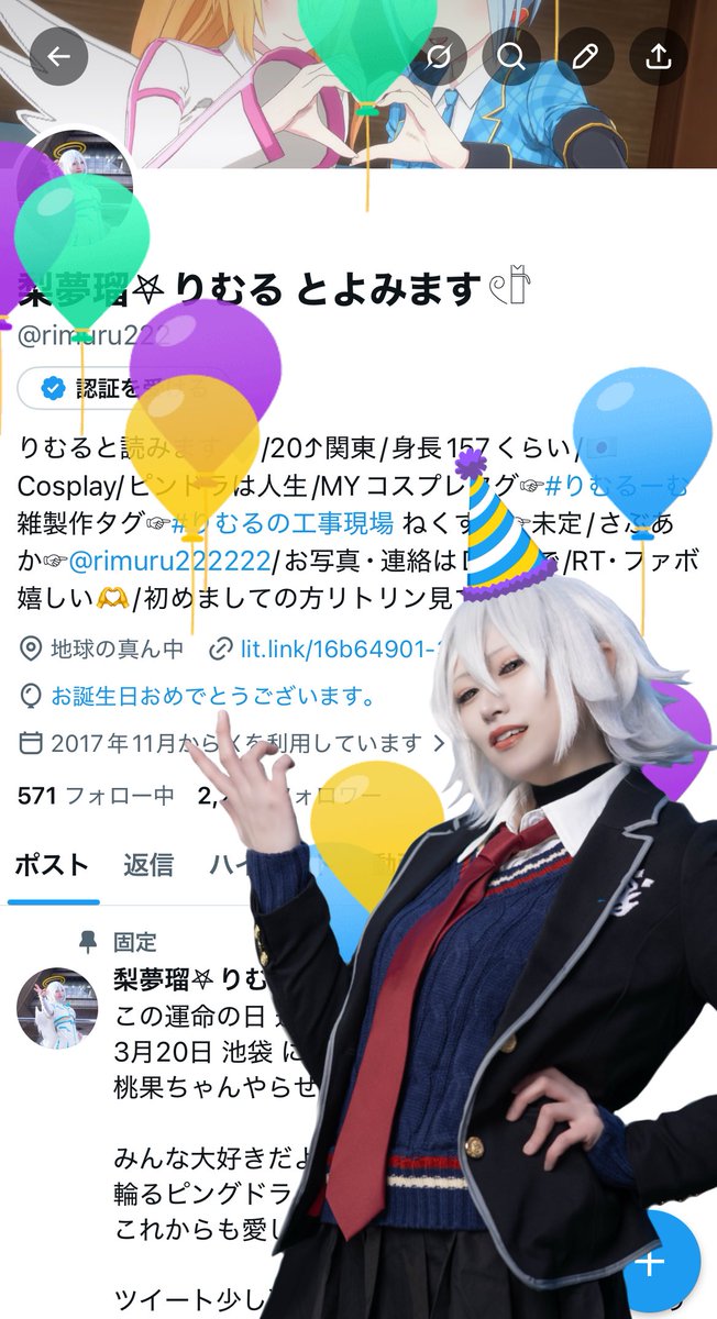 梨夢瑠︎𖤐りむる とよみます𓏲𓎨 tweet media