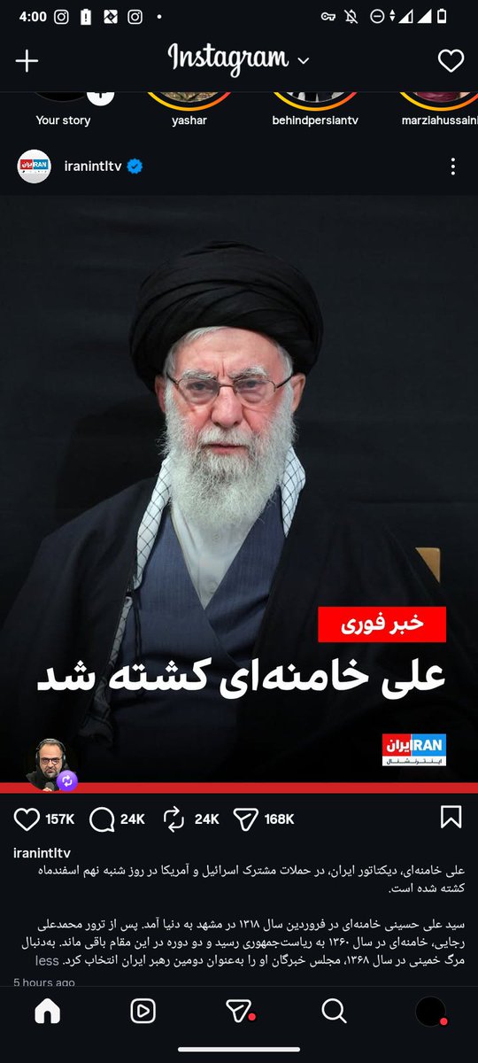 🇮🇷هٍرکـــوُل tweet media