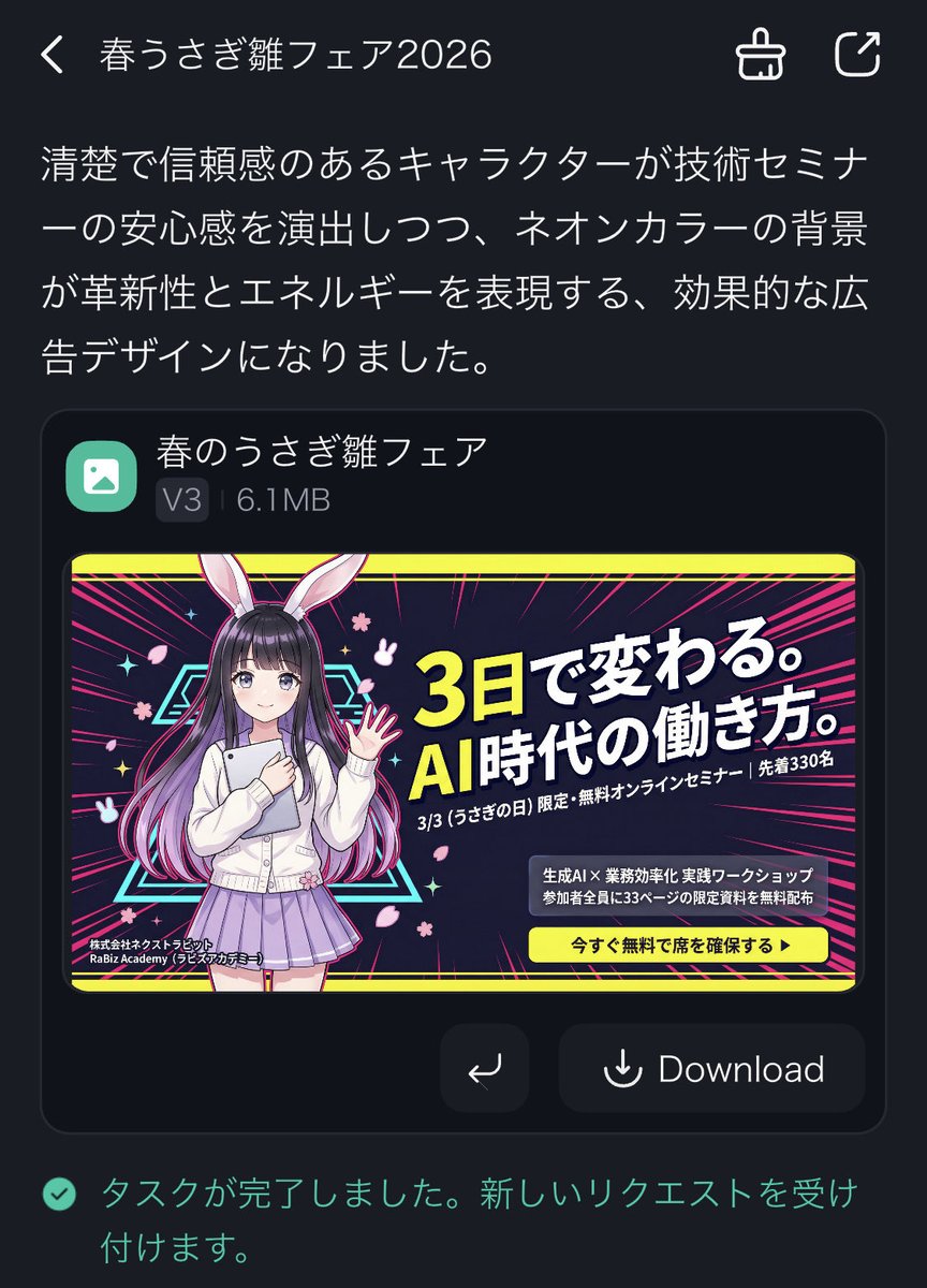 3月3日 】 前回（2月22日）のスタイル別ねこ画像プロンプト222個企画