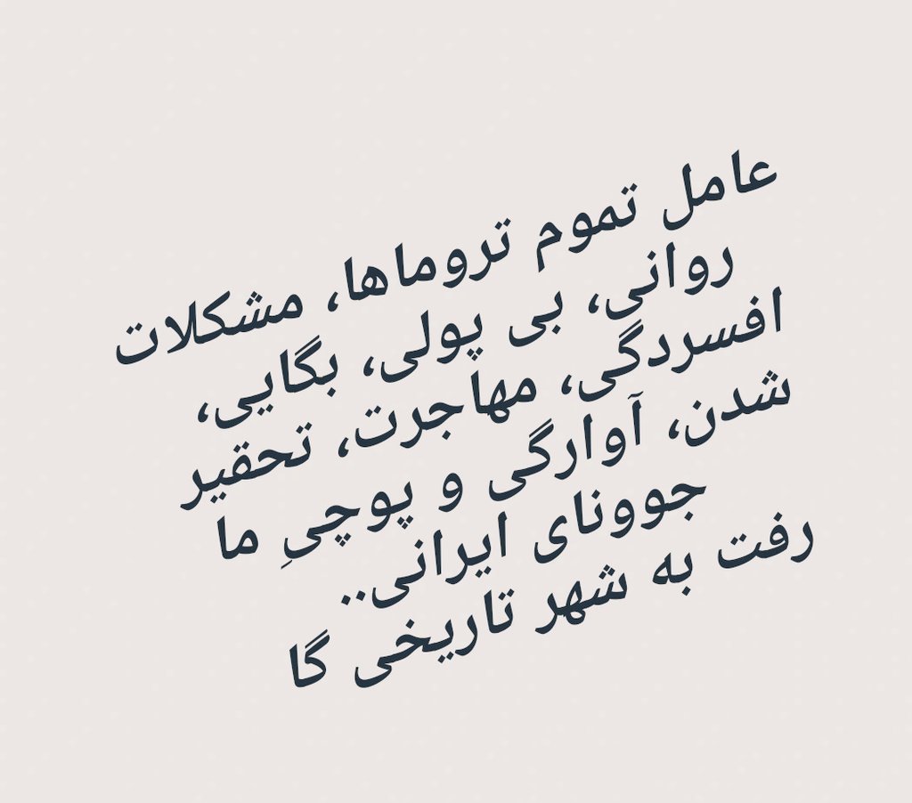 Pastily tweet media