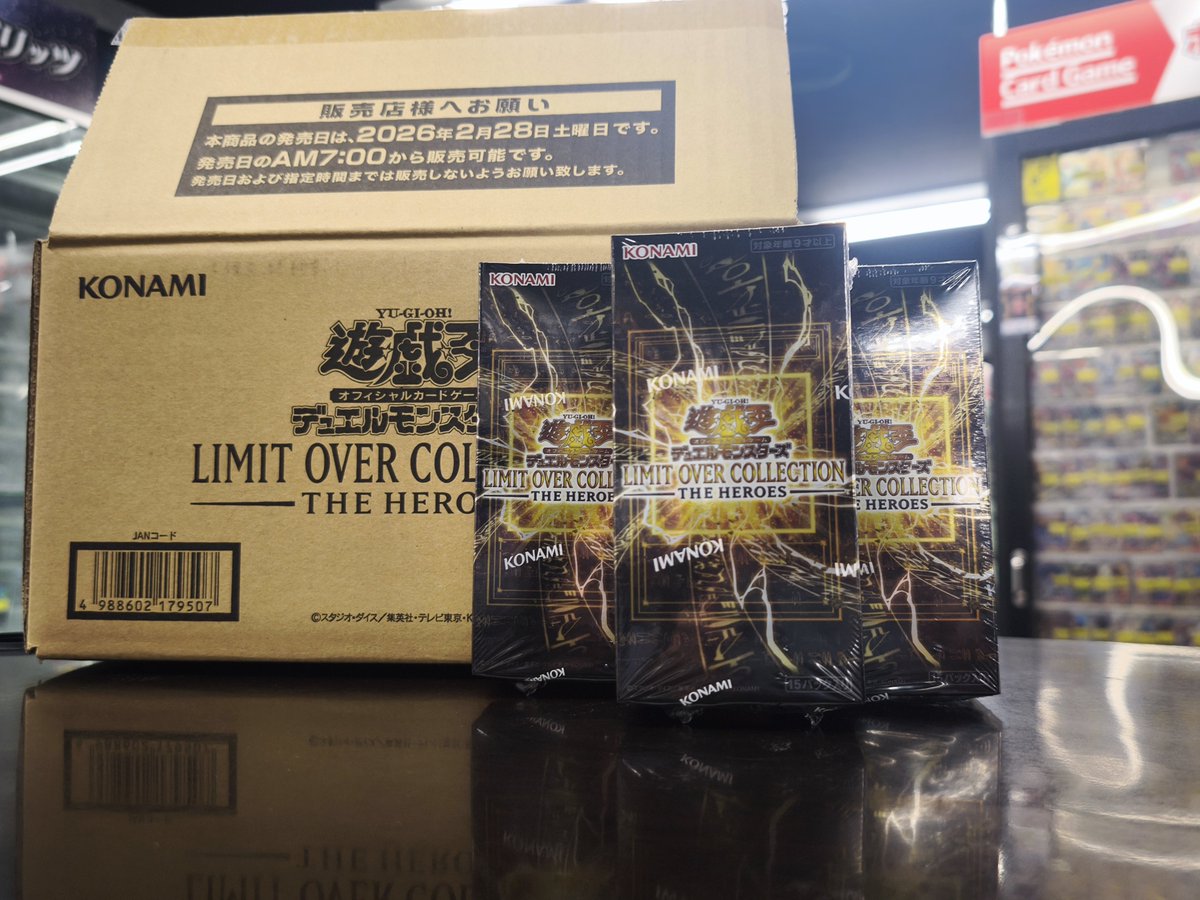 商品情報】 遊戯王・スペシャルパック 『LIMIT OVER COLLECTION - THE