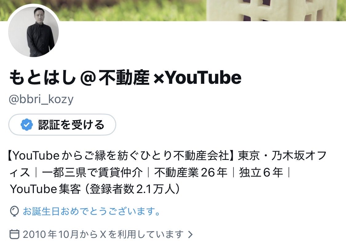 bbri_kozy's tweet photo. ...です https://t.co/kRVGyp8L3E