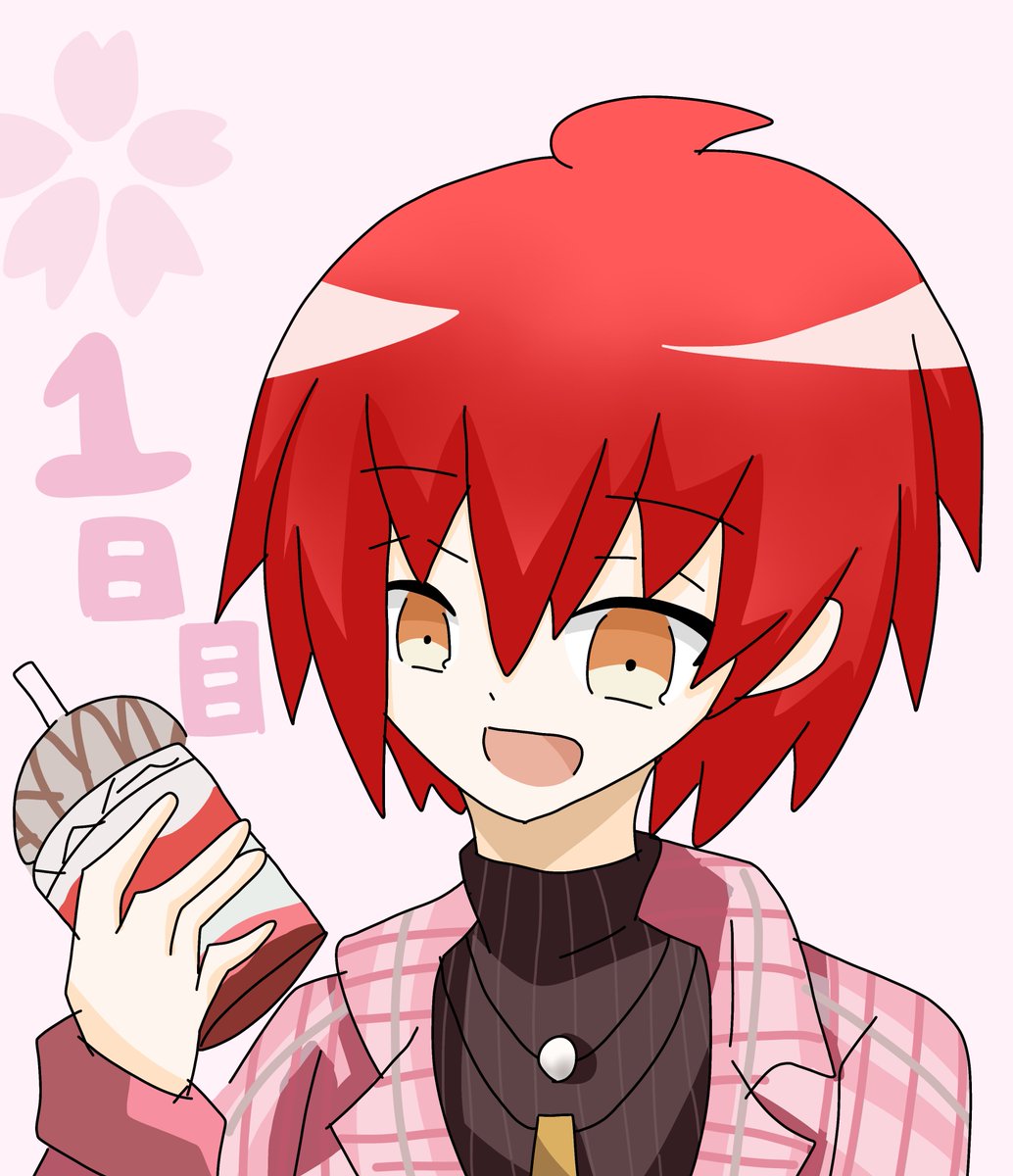 2日目！！ 出席番号2番 磯貝悠馬