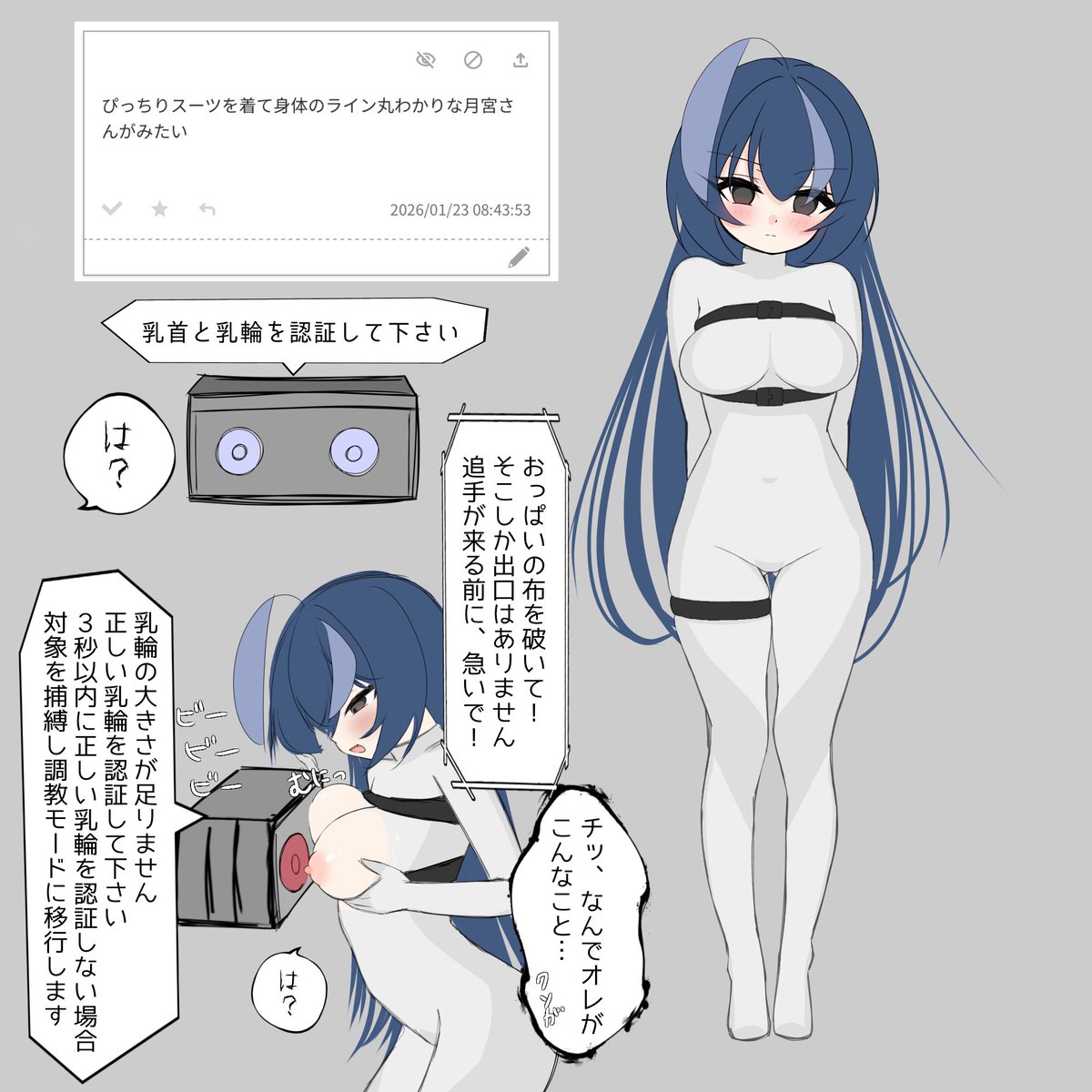 さんかけるろく🔞 tweet media