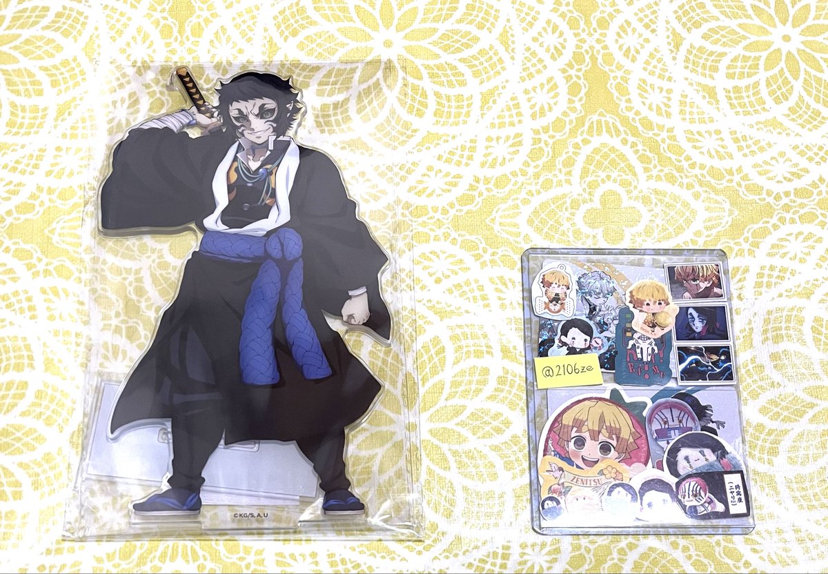 劇場版 鬼滅の刃 無限城編 第一章 アニプレックス オンラインくじ 無限