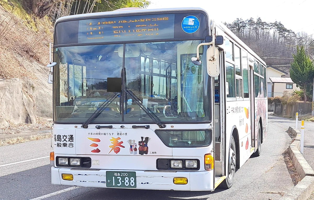 keikyu1000 on X: 