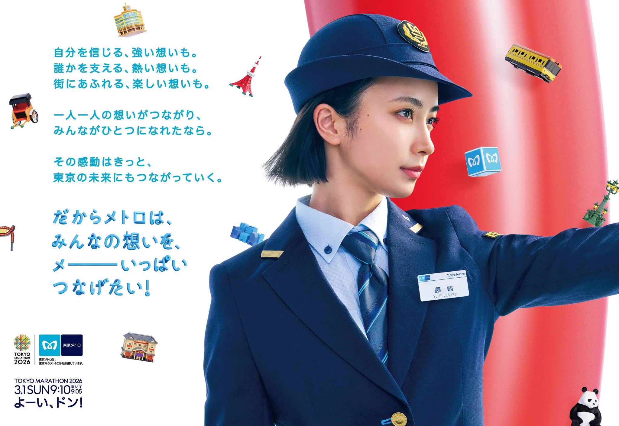藤﨑ゆみあ / YUMIAFUJISAKI on X: 