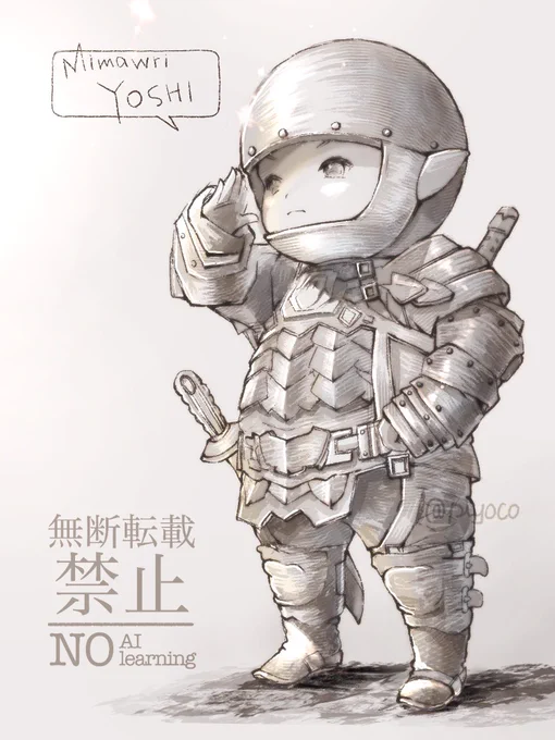 2月に描いた絵を晒そう