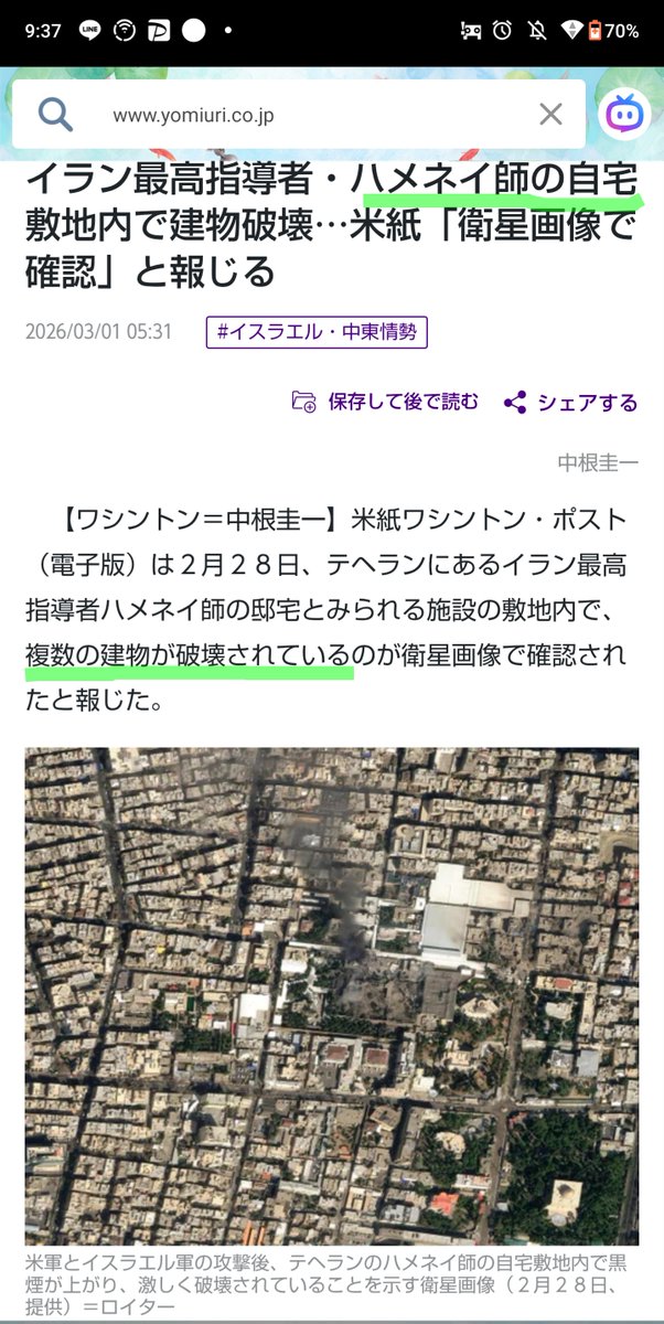 ファヰニューヱルシュ tweet media