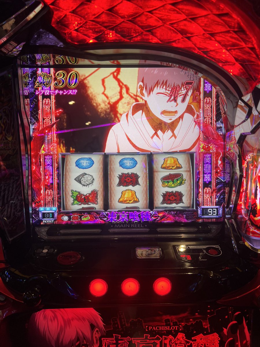 めぐー。 (@MEGUMI______6) / Posts / X