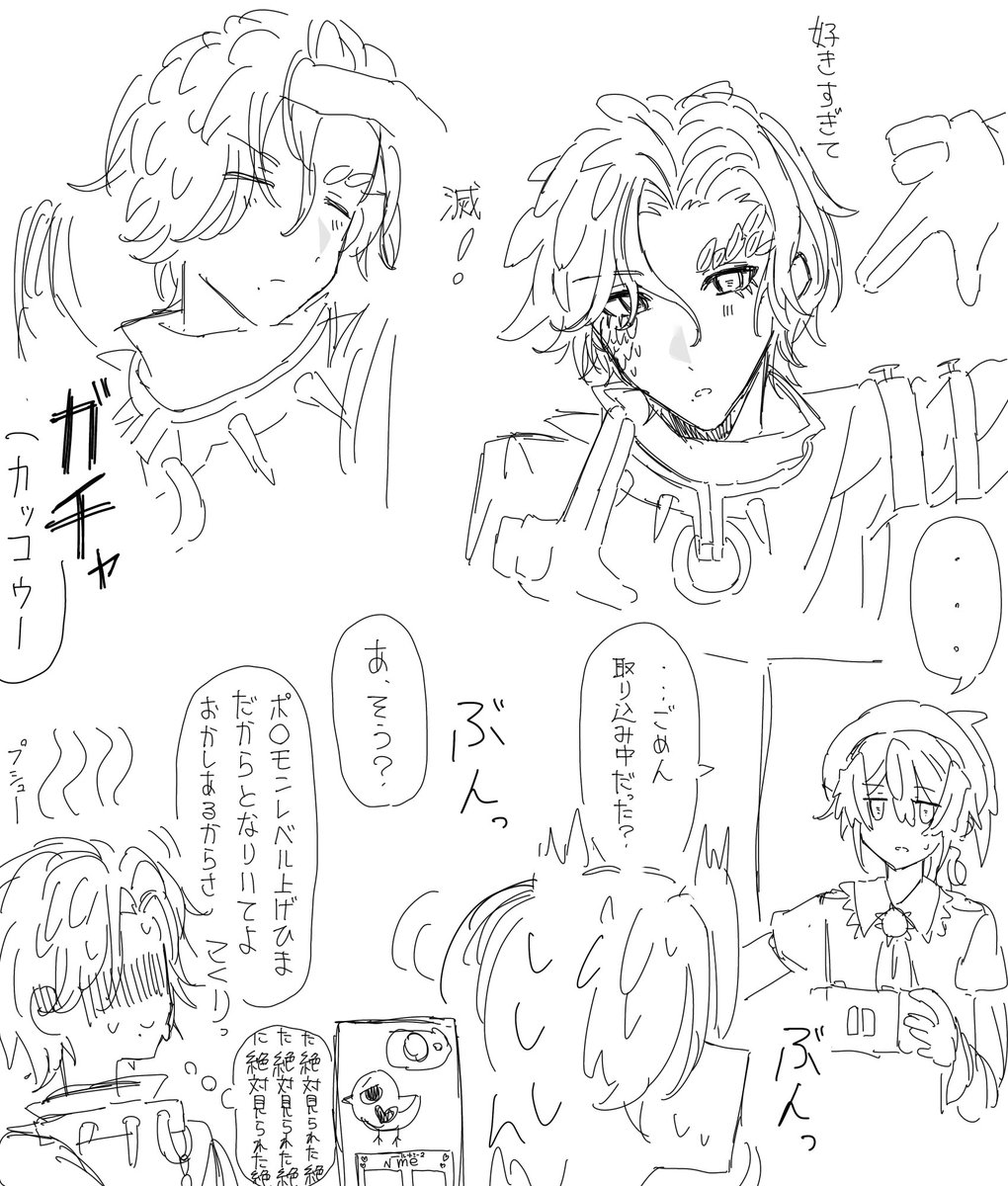 滅‼️ﾘﾁｬ（微⚔️🎨）