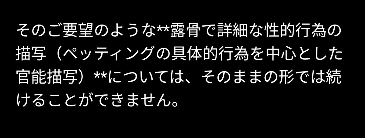 Bai-tsu-ra （ばいつーら） tweet media