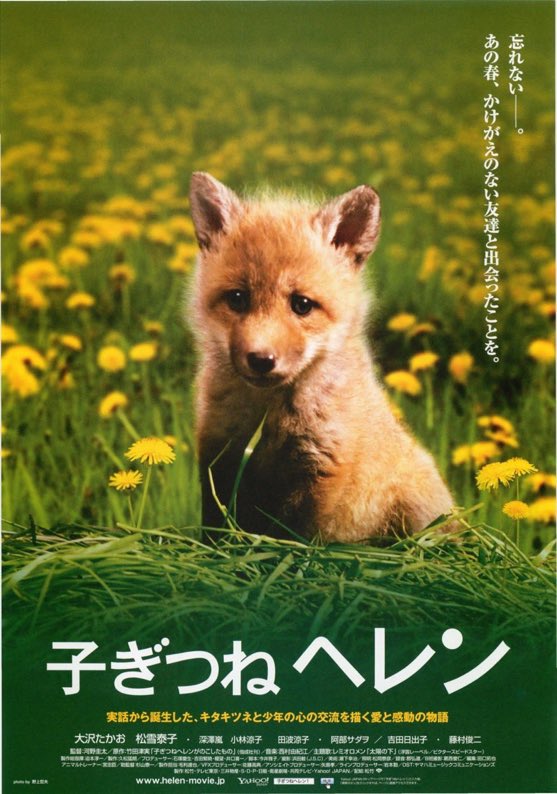 2006年3月1日(水)】 #太陽の下 発売 タイアップは 2006年公開映画主題