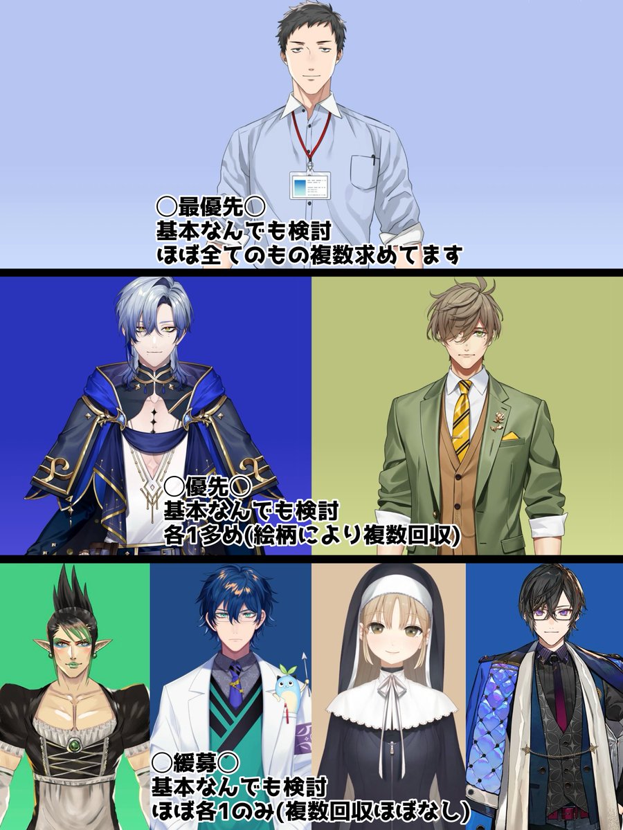 カナメ@取引2 tweet media