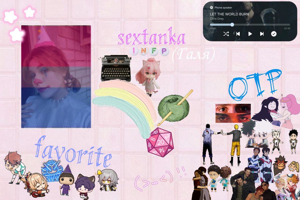 одичавшая клоунесса | когда синий и желтый, 🚍 tweet media