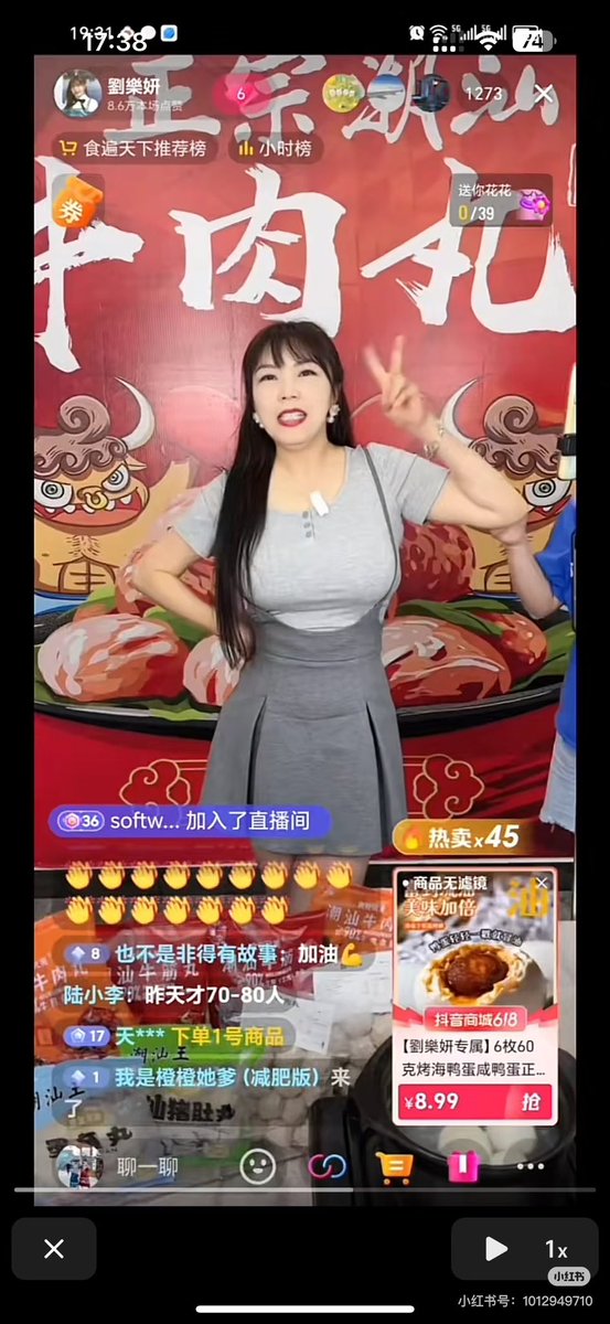 铁主任Juarez tweet media