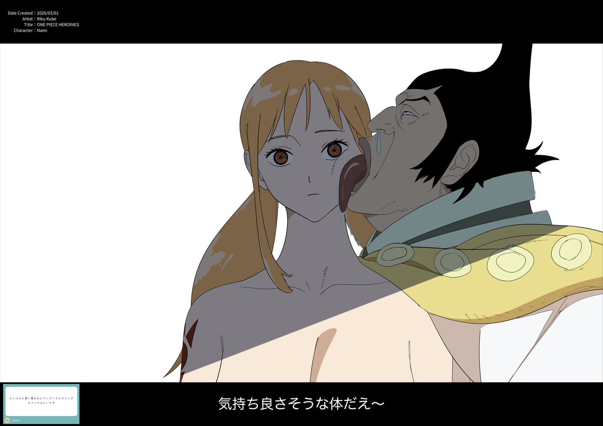 くべ🔞 tweet media