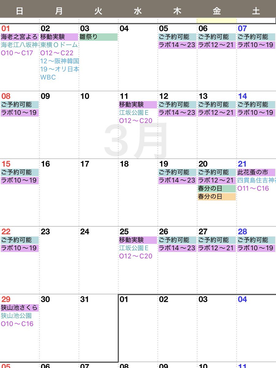 ロイヤルミルクティーラボ (@lroyalmilkt_lab) / Posts / X