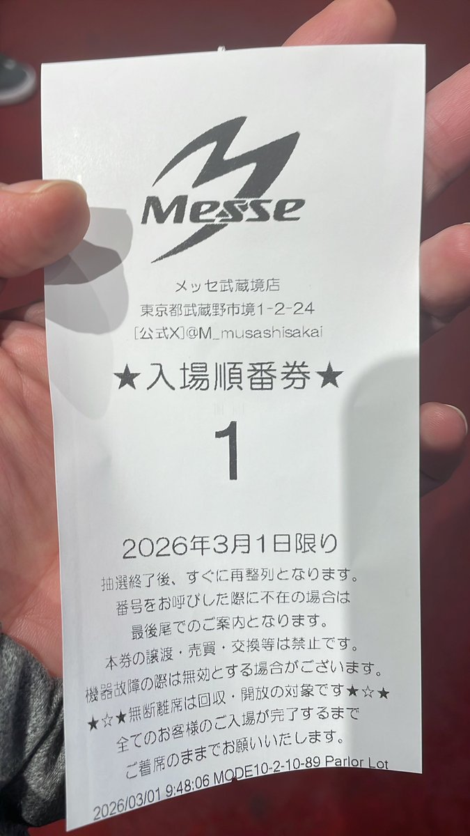 blacktama2018's tweet photo. 参加人数100人前後かなぁ。
これと言った狙い台なんてなく、朝イチの東京グールでもやろっかなくらい。
さて、、、今日の運は使い切ったな
(大負けの予感) https://t.co/JxE6nV9i33