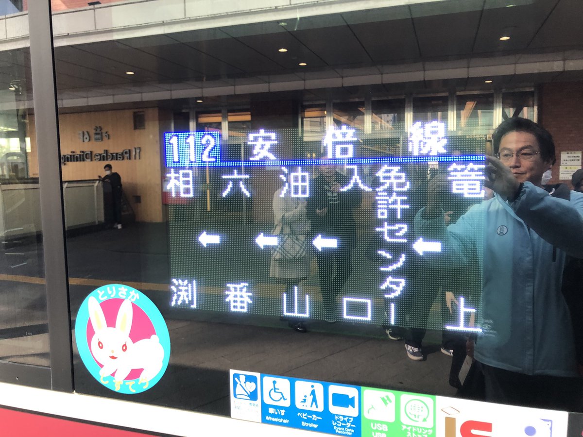 Naochin_0208's tweet photo. 約30年振りくらいにしずてつジャストライン安倍線相渕行きに乗車しました🚌💨
赤バスでカラーリングは同じでも時代を感じます💦
約30年前に乗車したのは3枚目左のBU20です。 https://t.co/FGMhf3bjfC