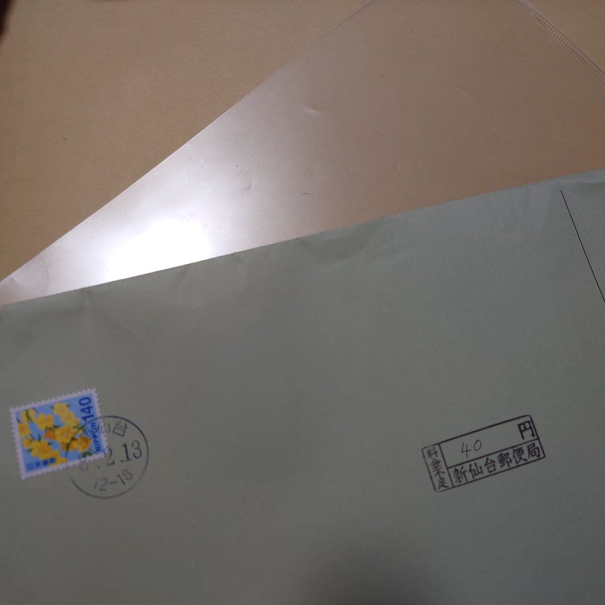 mukap's tweet photo. 棄てる前に許せないので晒す
不採用通知と履歴書を返送するのは事前に聞いていた
が

料金重量オーバーで40円不足
(私が払った)
入れてきたクリアファイルが使い古し

知ってる奴がこういう事をするのかと正直呆れた
社会人としてどうよ？

おかげさまで同業他社で働く事になりました
もう買物しない💥 https://t.co/DWBgQ3Sf69