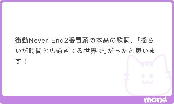 ありがとうございます🙇‍♀️