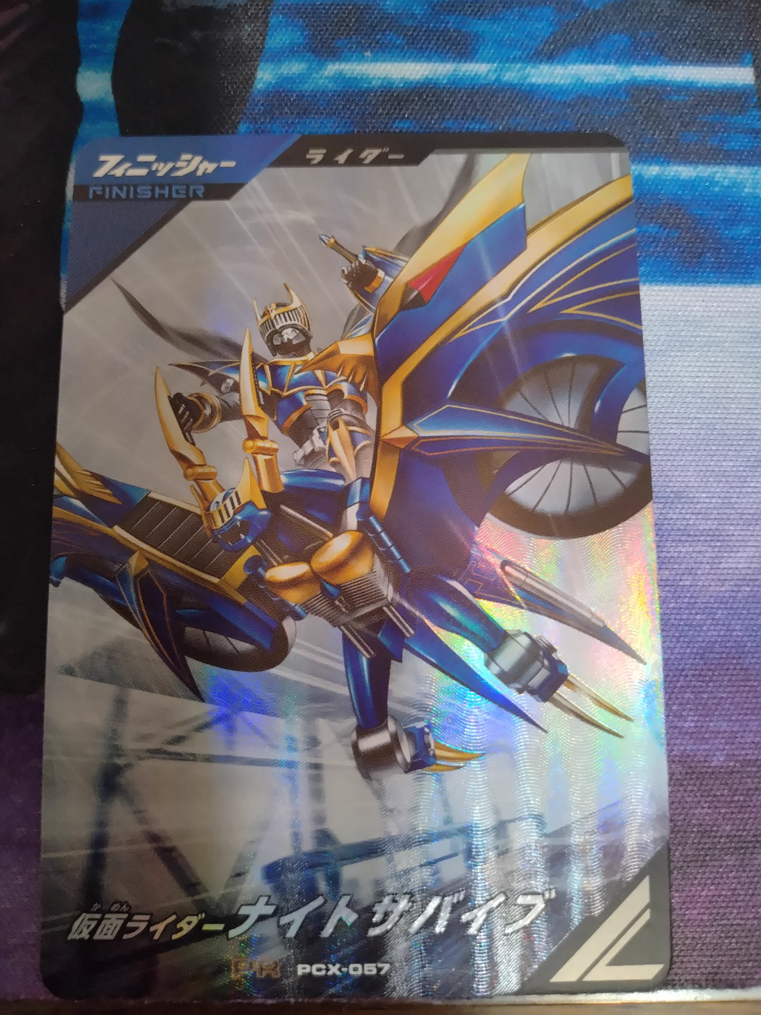 ガンバレジェンズ ガヴ ヘクセンハイム ナイトサバイブ　宝箱 ゲットキャンペーン GANBALEGENDS on X: 